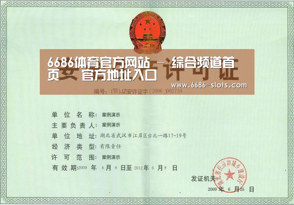 荣誉证书四(图1)